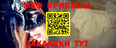 молекула духа Нягань