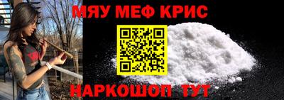 молекула духа Нягань