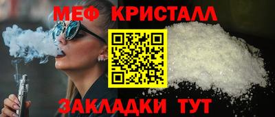 гашик Обь
