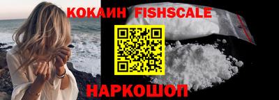 молекула духа Нягань