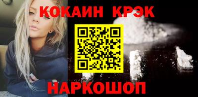 гашик Обь