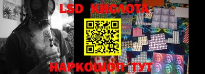 гашик Обь