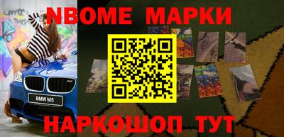 молекула духа Нягань