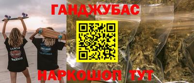 марки lsd Обнинск