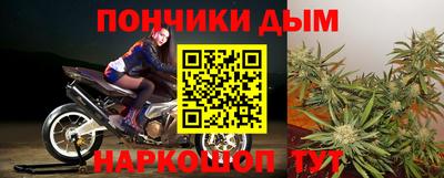 молекула духа Нягань