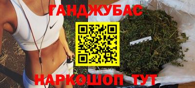 гашик Обь