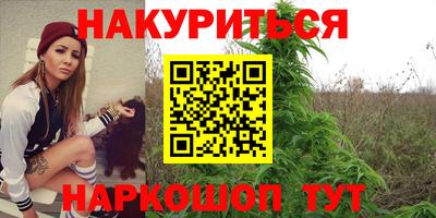 гашик Обь