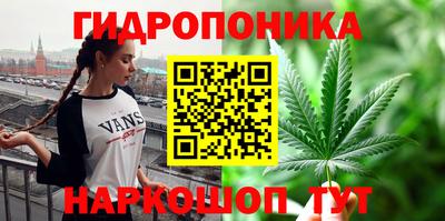 марки lsd Обнинск