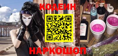 молекула духа Нягань