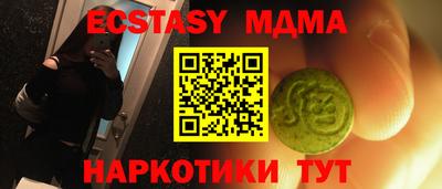 гашик Обь