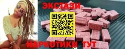 марки lsd Обнинск