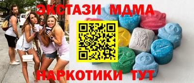 молекула духа Нягань