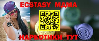гашик Обь
