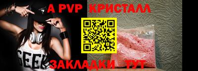 молекула духа Нягань
