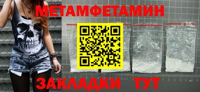 гашик Обь