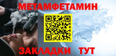 гашик Обь