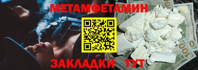 молекула духа Нягань