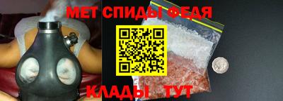 молекула духа Нягань