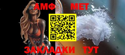 гашик Обь