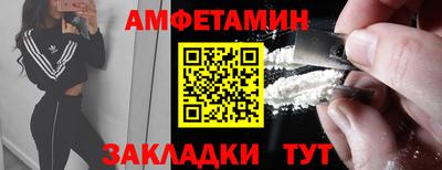 марки lsd Обнинск