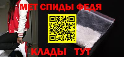 молекула духа Нягань