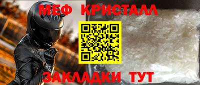 марки lsd Обнинск