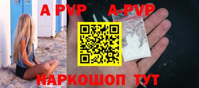 гашик Обь