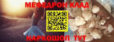 молекула духа Нягань