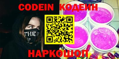 гашик Обь
