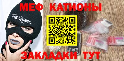 молекула духа Нягань