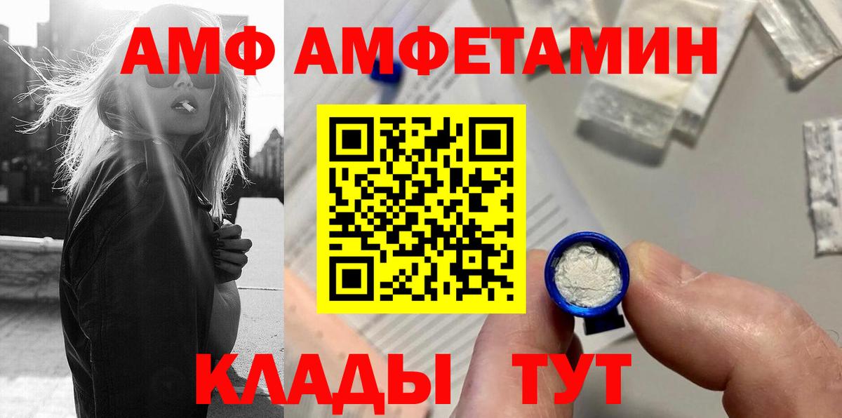 МЕТАМФЕТАМИН мет  Вход с VPN  Бердск 