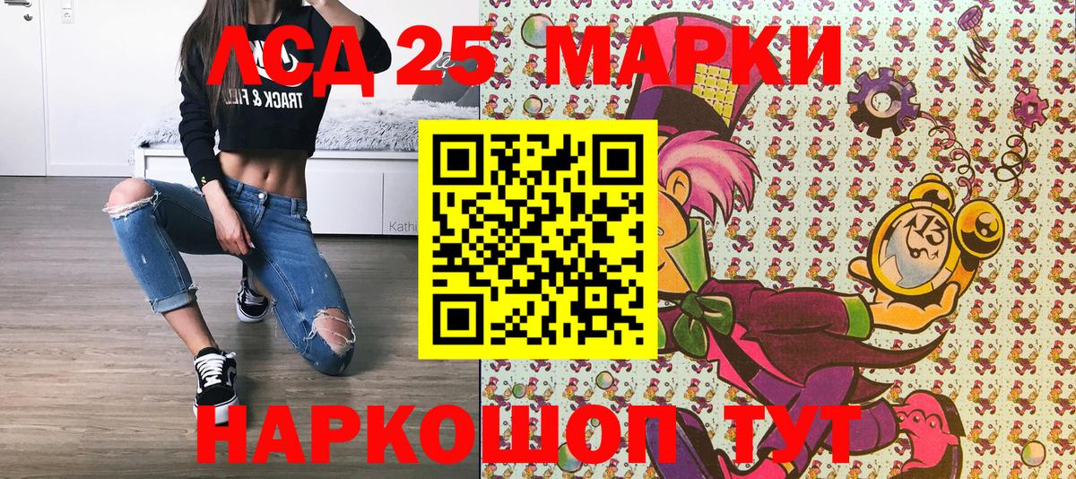 Марки NBOMe 1,5мг  Вход с VPN  Марки NBOMe 1,5мг  Бердск 