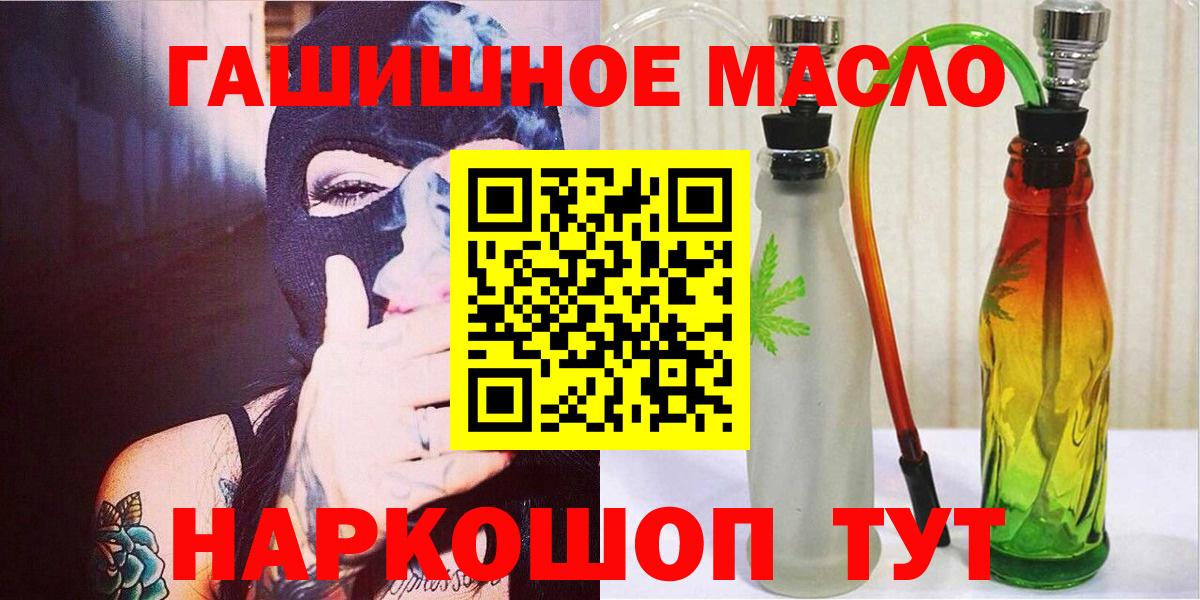 ТГК вейп с тгк  Вход с VPN  Бердск  ТГК Wax 