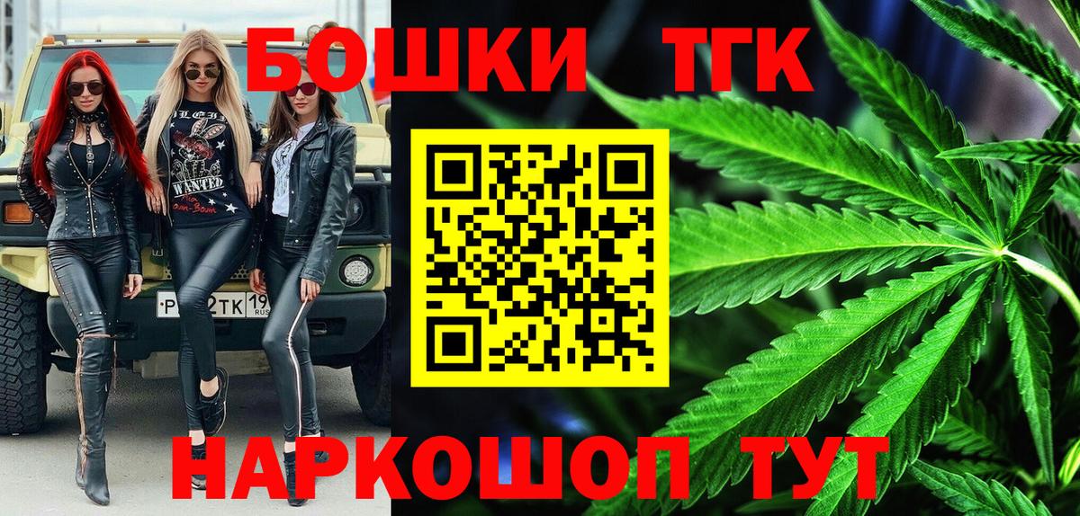 Марихуана Amnesia Бердск